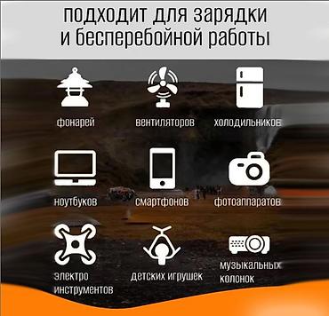 авто повербанк: Портативная зарядная станция Powerbank 12V12AH(12000 mAh), Power — 6