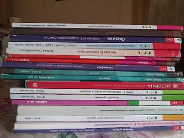 deciji trotineti: Na prodaju udžbenici sa liste za osmi razred, očuvani cena 5000 u — 1