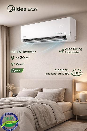 Сплит-система, Midea, Новый, До 18 м², Инверторный at lalafo.kg Сплит-система, Midea, Новый, До 18 м², Инверторный