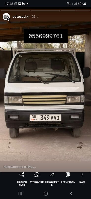 двигатель дэу матиз 0.8 цена бишкек: Daewoo Damas: 1999 г., 0.8 л, Механика, Бензин