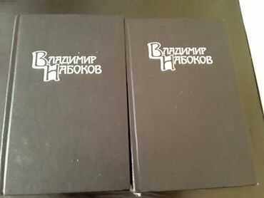 Bədii ədəbiyyat: Собрания сочинений:Гоголь, Толстой, Стейнбек,Гюго,Стендаль и другие — 25