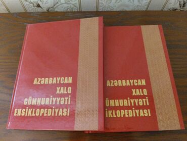 Azərbaycan Xalq Cumhuriyyəti Ensiklopediyası. 2 cilddə (2004-2005)