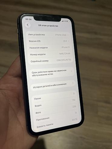 Уюлдук телефондор жана аксессуарлар: IPhone 11 64гб Телефон в хорошем состоянии АКБ 80%свой Менялся экран — 5