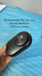 сколько стоит 3d принтер в бишкеке: Другая техника для красоты и здоровья