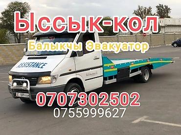 i vtec: С манипулятором, С лебедкой, Со сдвижной платформой — 1