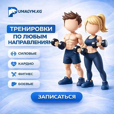 Другие услуги: Графический дизайнер Создаю визуал, который продаёт и выделяет бренд — 12