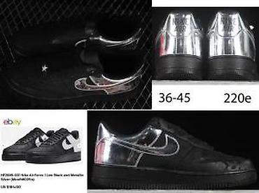 Patike: CONZORCIJUM MODELI PATIKE, ULTRA HIT 2025-26 | Novo! ! ! Hit! ! ! — 17