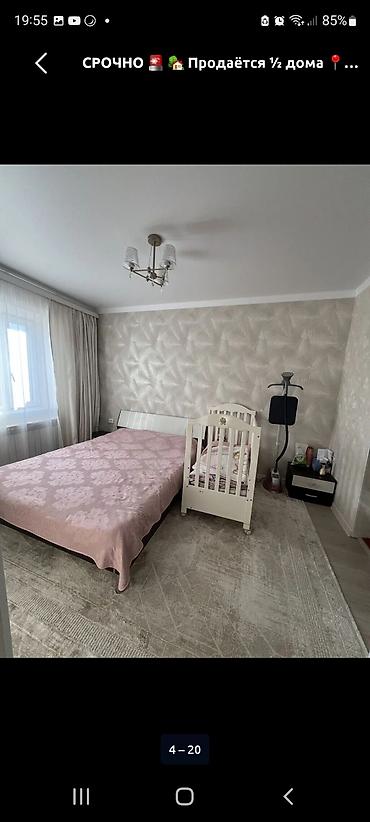 Продажа полдома: Продаётся 1/2 дома с благоустроенным двором и большим навесом. - — 12