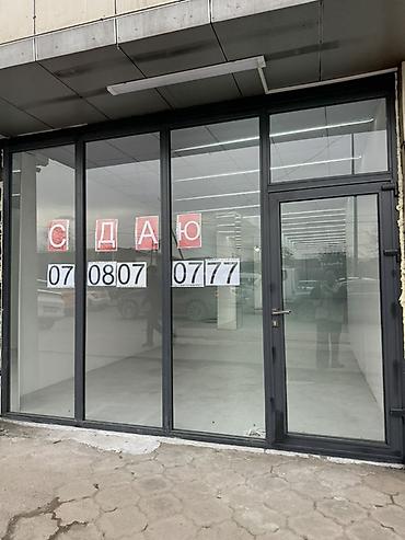 Аренда помещений свободного назначения: Срочно! Срочно! Срочно! -Коммерческое помещение с витринными окнами — 5