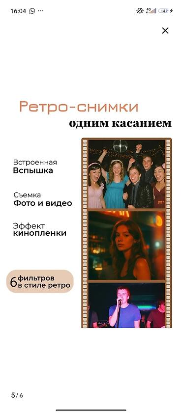 камера кг: БРЕНД НЕ ЗНАЮ НАПИСАЛА НА УГАТ Цифровая фотокамера компактного формата — 6