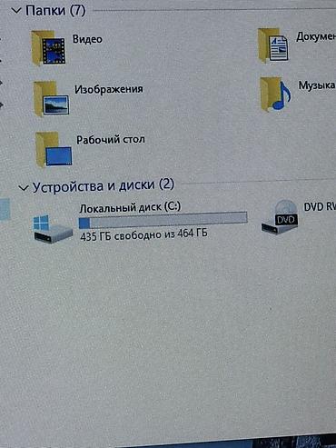 Ноутбуки Acer: Acer ноутбук 15.6" Память SSD 464 gb ОЗУ 4 гб - Экран 15.6", матрица — 10