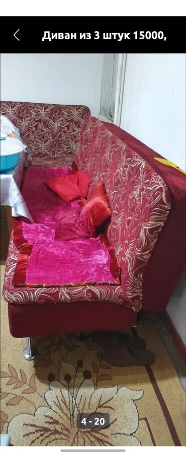 Модульные диваны: Модульный диван, Б/у — 3