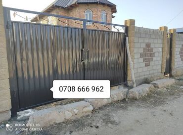 Сварка: Сварка | Ворота, Решетки на окна, Навесы — 11