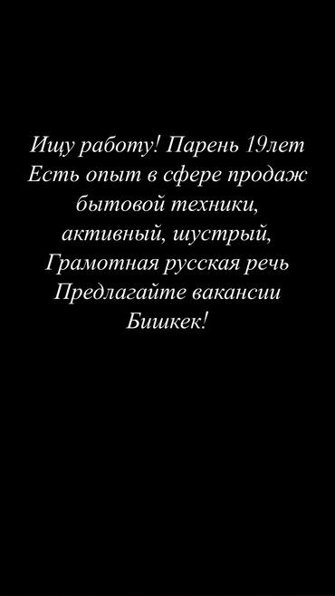 работа монголия: Сатуучу консультант