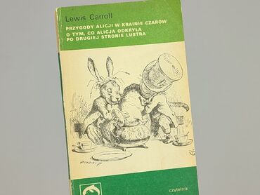 Book, genre - Kids & young adults, condition - Very good