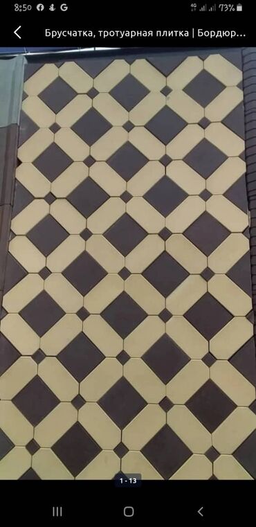 Кладка: Укладка брусчатки Бесплатная консультация Больше 6 лет опыта — 5