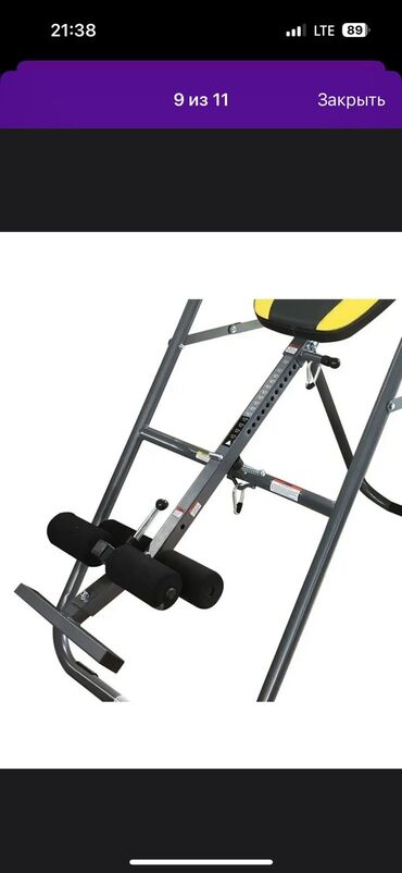 спорт тренажеры: Инверсионный стол (Складной ) 140-196 см До 110 кг Новый не разу
