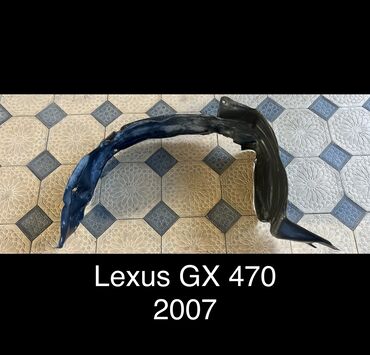 домкрат воздушный: Дөңгөлөк жааларын коргугуч Алдыңкы сол Lexus, 2007 г., Колдонулган, Оригинал