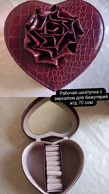 парная одежда: Шкатулка для бижутерии с зеркалом - Форма: сердце - Материал внешней — 1