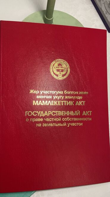 Продажа домов: Времянка, 7 м², 2 комнаты, Собственник, Косметический ремонт