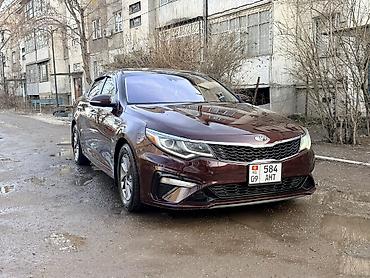 Kia: Kia Optima: 2018 г., 2.4 л, Типтроник, Бензин, Седан — 2