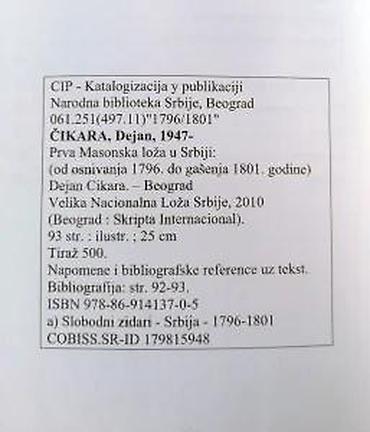 Dečije knjige: Dve masonske knjige - interna izdanja Velike Nacionalne Lože. Cena za — 14