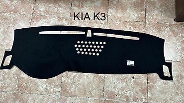 Накидки на панель: Алькантара Накидка на панель Новый, Самовывоз, Платная доставка — 2