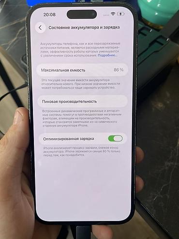 15 айфон цена: IPhone 14 Pro Max - Цвет: чёрный (Black/Titanium Black). - Экран — 5