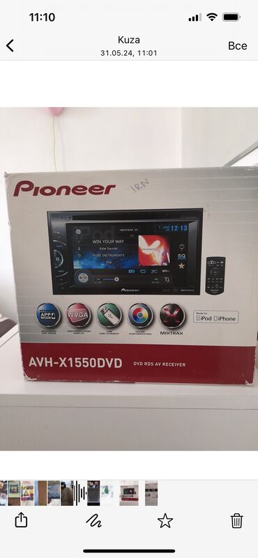 pioneer 6550: Monitor, Cihaz paneli, Pioneer, Ünvandan götürmə