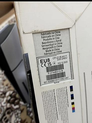 intel core 5: С подпиской на год ! PlayStation 5 Slim (CFI-2116 A01Y), версия с — 2