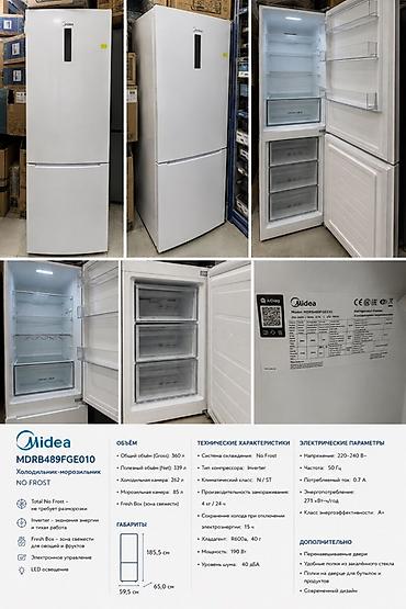 Холодильник Midea, Новый, Двухкамерный, No frost, 59 * 185 * 65
