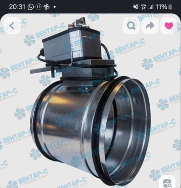 Жестяные работы: Жестяные работы, Вентиляция, Изготовление изделий, Листогиб — 18