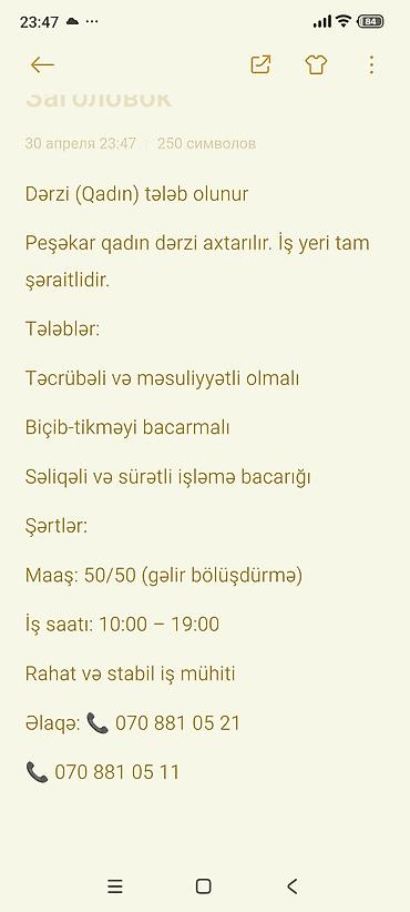dərzi axtarılır: Vakansiya: Qadın dərzi Peşəkar qadın dərzi axtarılır. İş yeri tam — 1