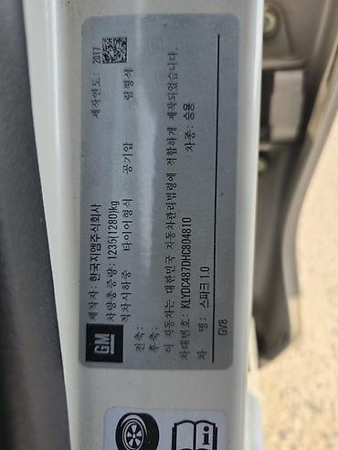 Chevrolet: Chevrolet Spark: 2021 г., Хэтчбэк — 23