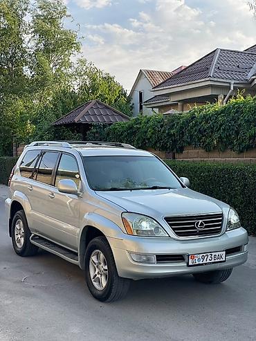 лехсу: Lexus GX: 2005 г., 4.7 л, Автомат, Бензин, Внедорожник — 3