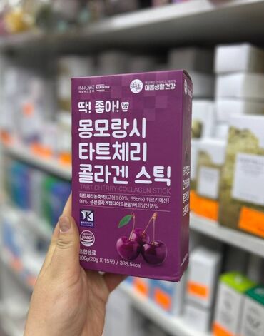 исык кол: Коллаген мощный активатор молодости