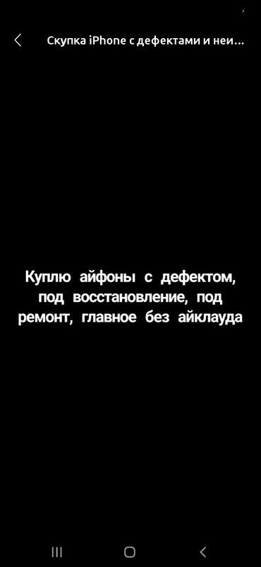 купить кофемашину бишкек: Скупка телефонов редми самсунг дорого