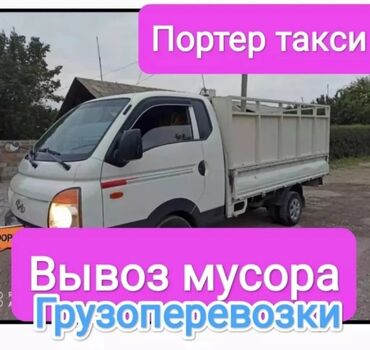 насос для члена: Вывоз мусора Вывоз мусора Вывоз мусора Вывоз мусора Вывоз мусора