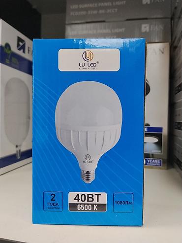 Лампочки: Светодиодная лампа LU LED T2-40BT, 40 Вт, цоколь E27. Характеристики — 1