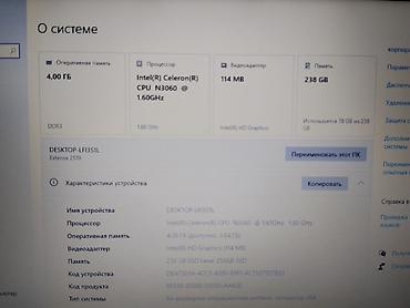 acer 5749: Продаю ноутбук Acer Extensa 2519 (N15W5) — 15.6" ноутбук с русской — 3