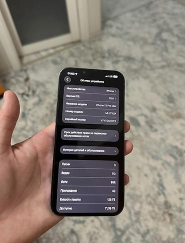 iphone 10plus: IPhone 13 Pro Max, Б/у, 128 ГБ, Серебристый, Защитное стекло, 77 % — 3