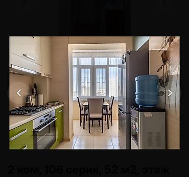 2 bedroom: **СДАЁТСЯ 2-КОМНАТНАЯ КВАРТИРА** Район Юг-2 106 серия | 8 этаж из 9 — 4