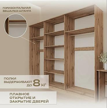 обычные часы: Спальный гарнитур Stillini Astra 6D Комплектация и особенности: - — 3