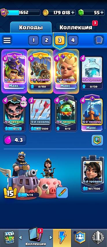 epson l: Игровой аккаунт Clash Royale Продаю за 1000 есть торг - 10 305 трофеев — 2