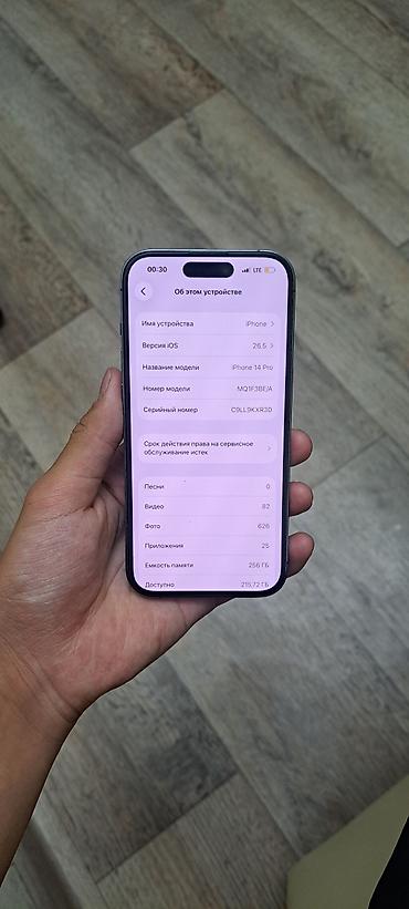 iphone 10 s: IPhone 14 Pro, Б/у, 256 ГБ, Deep Purple, Защитное стекло, Чехол, 83 % — 3