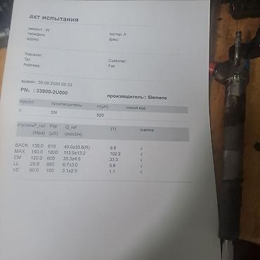 кия селтес: Форсунка Kia 2019 г., Б/у, Оригинал, Корея — 3