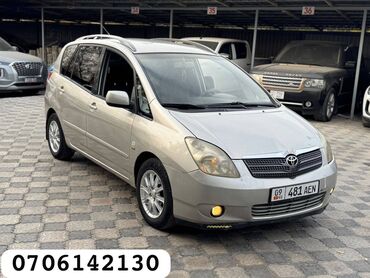 AUTOAGENT TILEK: Toyota Corolla Verso: 2002 г., 1.6 л, Механика, Бензин, Хэтчбэк