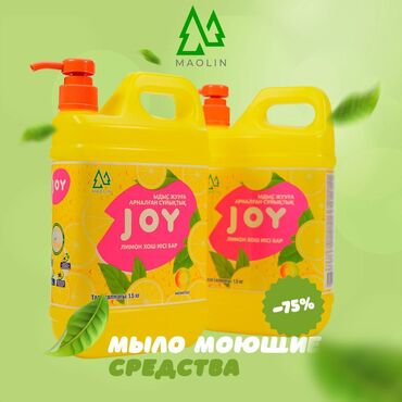 Графические дизайнеры: Графический дизайнер — 16