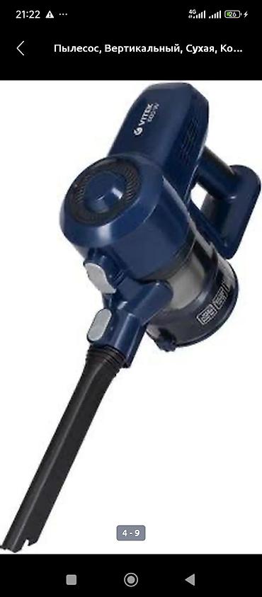 Пылесосы: Пылесос, Вертикальный, Сухая, Контейнер — 6