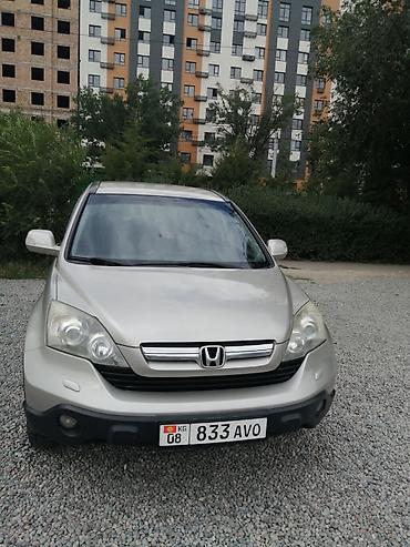 срв 1 запчасть: Honda CR-V: 2007 г., 2 л, Автомат, Бензин, Кроссовер — 4